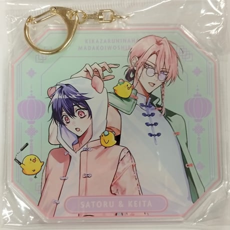 ITEM | K-BOOKS 池袋 2次元グッズ通販