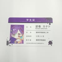 僕のヒーローアカデミア 上鳴 電気 名刺カードコレクション 第1