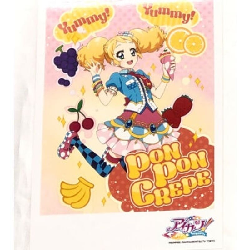 アイカツ マジカルトイPR きい アイカツきい】アイカツ マジカルトイPR きい アイカツ 冴草きい