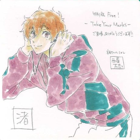 Free!　渚　コースター Amazon.co.jp: 渚トラウト アクリルコースターGe : ホーム＆キッチン