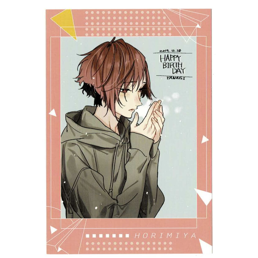 ホリミヤ 柳明音 ポストカード | K-BOOKS 池袋 2次元グッズ通販