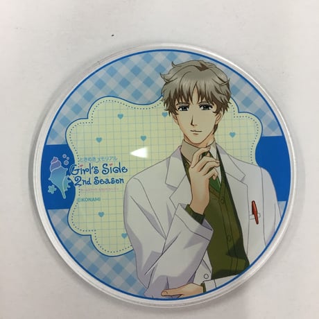 ときめきメモリアル Girl's Side　若王子貴文　アクリルコースター
