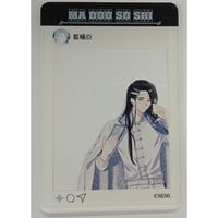 魔道祖師　ラジオドラマ　ステラワース　特典　缶バッジ 魔道祖師 ステラワース 特典 缶バッジ 魏嬰 藍湛 魔道祖師