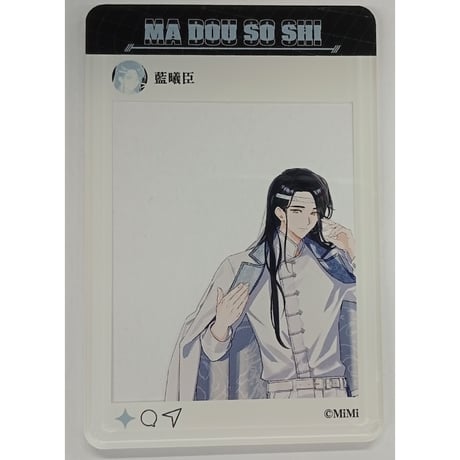 CATEGORY 墨香銅臭 | K-BOOKS 池袋 2次元グッズ通販