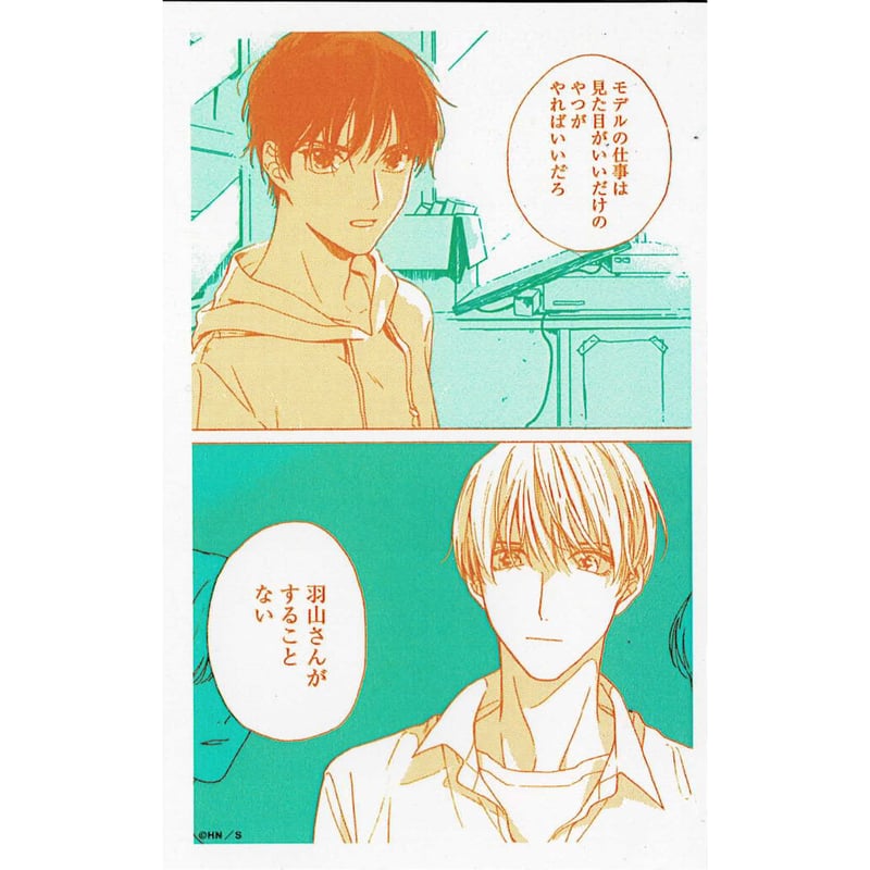 夏野寛子『25時、赤坂で』ドラマCD発売記念～昼のゆめカフェ～ クリア