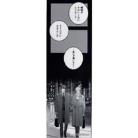 フェアリーテイル トレーディング 缶バッジ（等身） ジュビア