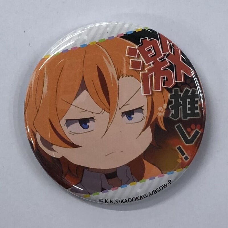 文豪ストレイドッグス】中原中也（中学生編）わん！ 激推し缶バッジ