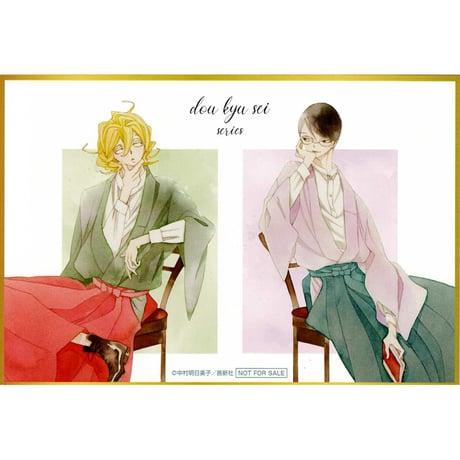 STORES 同級生の検索結果