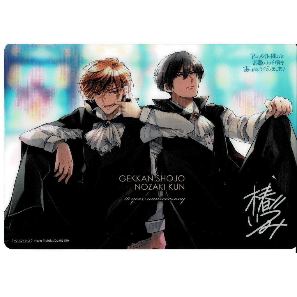 月刊少女野崎くん 御子柴 実琴&野崎 真由 13巻 アニメイト特典 月刊少女野崎くん 御子柴 実琴&野崎 真由 13巻 アニメイト特典