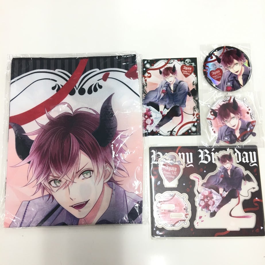 ディアラバ くじ アクリルスタンド アクスタ バースデー 逆巻アヤト Amazon.co.jp: 逆巻 アヤト DIABOLIK LOVERS ディアラバ 幼少