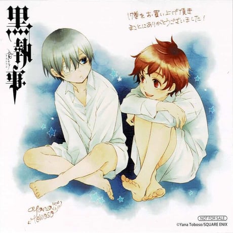 STORES 黒執事の検索結果