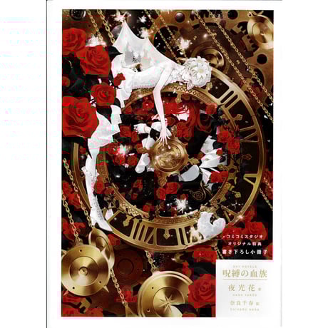 奈良千春 | STORES 奈良千春 | STORES