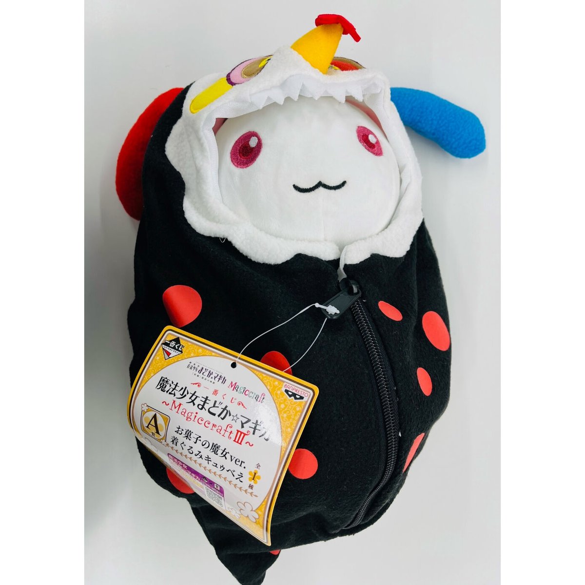 魔法少女まどか☆マギカ A賞 お菓子の魔女 ver. 着ぐるみキュゥべえ 魔法少女まどか☆マギカ A賞 お菓子の魔女 ver. 着ぐるみキュゥべえ