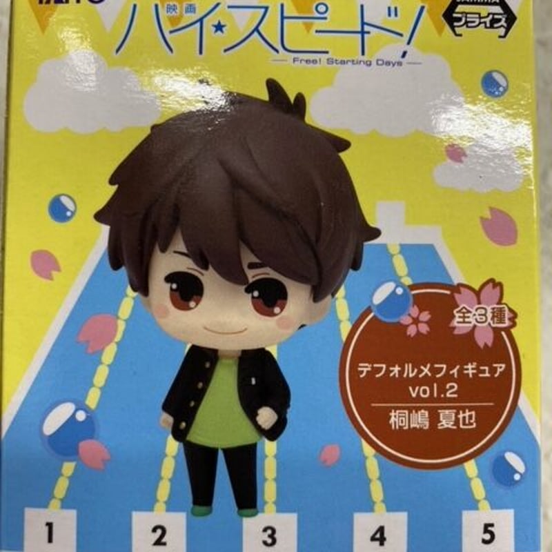 【Free!】ハイ✩スピード　桐嶋夏也　アクリルスタンド Amazon.co.jp: ハイスピード Free 桐嶋夏也 アクリルスタンド 夏