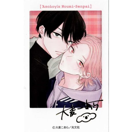 2025年春の 大麦こあら (@ohmugi_koala) X / 女性漫画 - 女性漫画