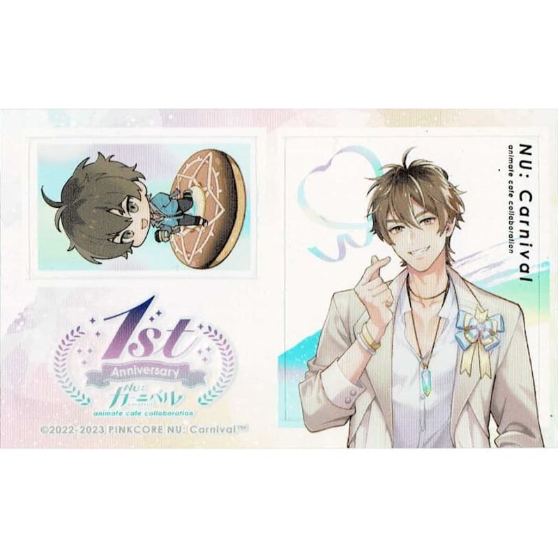 NU:カーニバル アニメイトカフェ 1st クリアフォトシール