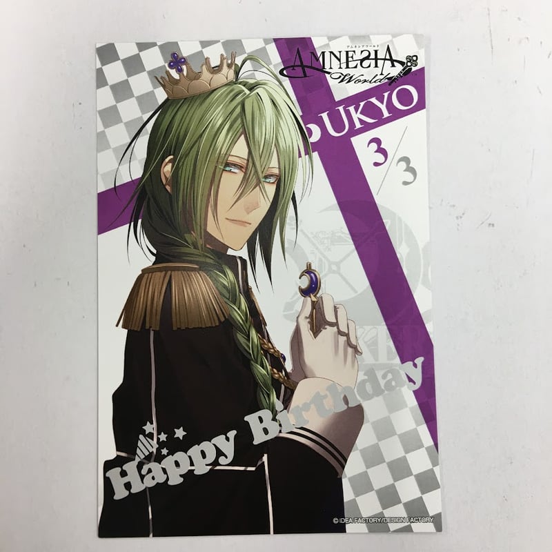 ポストカード汚れ有】AMNESIA ウキョウ バースデーセット | K-BOOKS