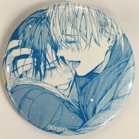 くれの又秋 『手中に落としていいですか』 アニメイトブック