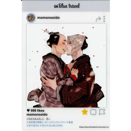 CATEGORY 紗久楽さわ | K-BOOKS 池袋 2次元グッズ通販