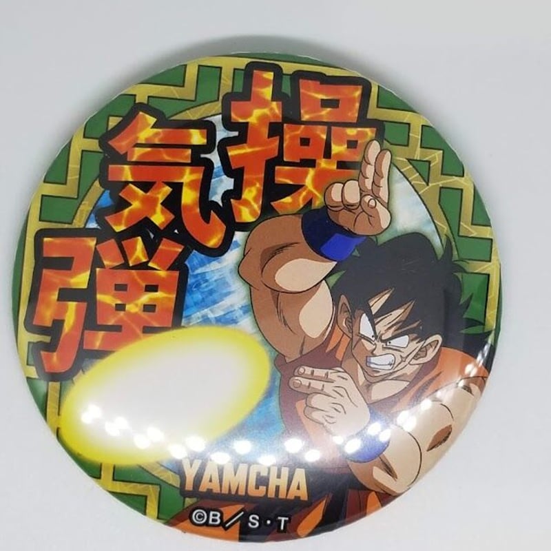 ドラゴンボールZ　孫悟空　バッジ フジテレビ限定】ドラゴンボール超 少年悟空 缶バッジセット