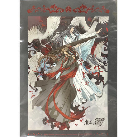 墨香銅臭 『魔道祖師 完結編』 BDｰBOX アニメイト特典 A4アートボード
