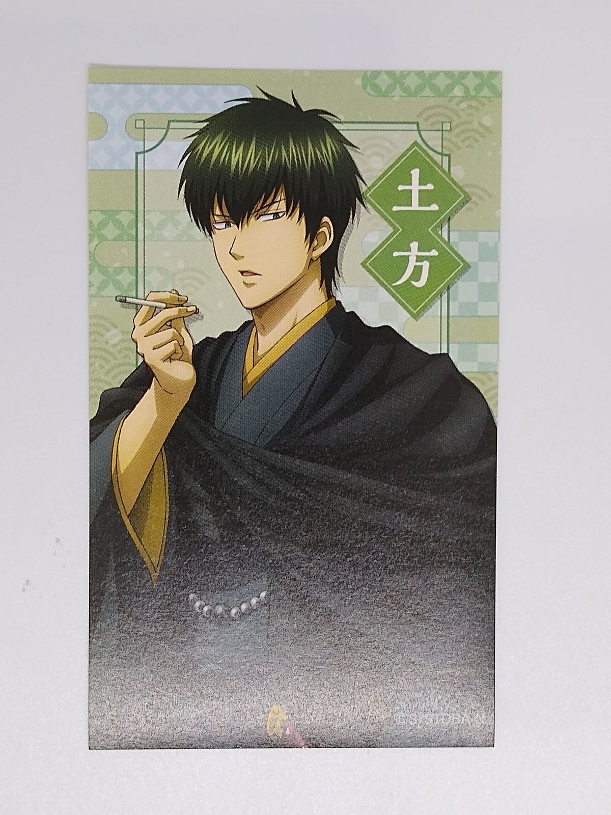 銀魂 土方 十四郎 キャラガムコレクション | K-BOOKS 池袋 2次元