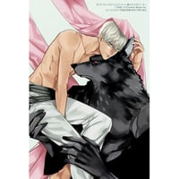 いちかわ壱『ただいま、おかえり』 ドラマCD アニメイト特典