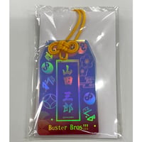 ヒプノシスマイク　山田三郎　オンラインくじ 8th ANNIVERSARY 同時購入特典 ホログラムお守り