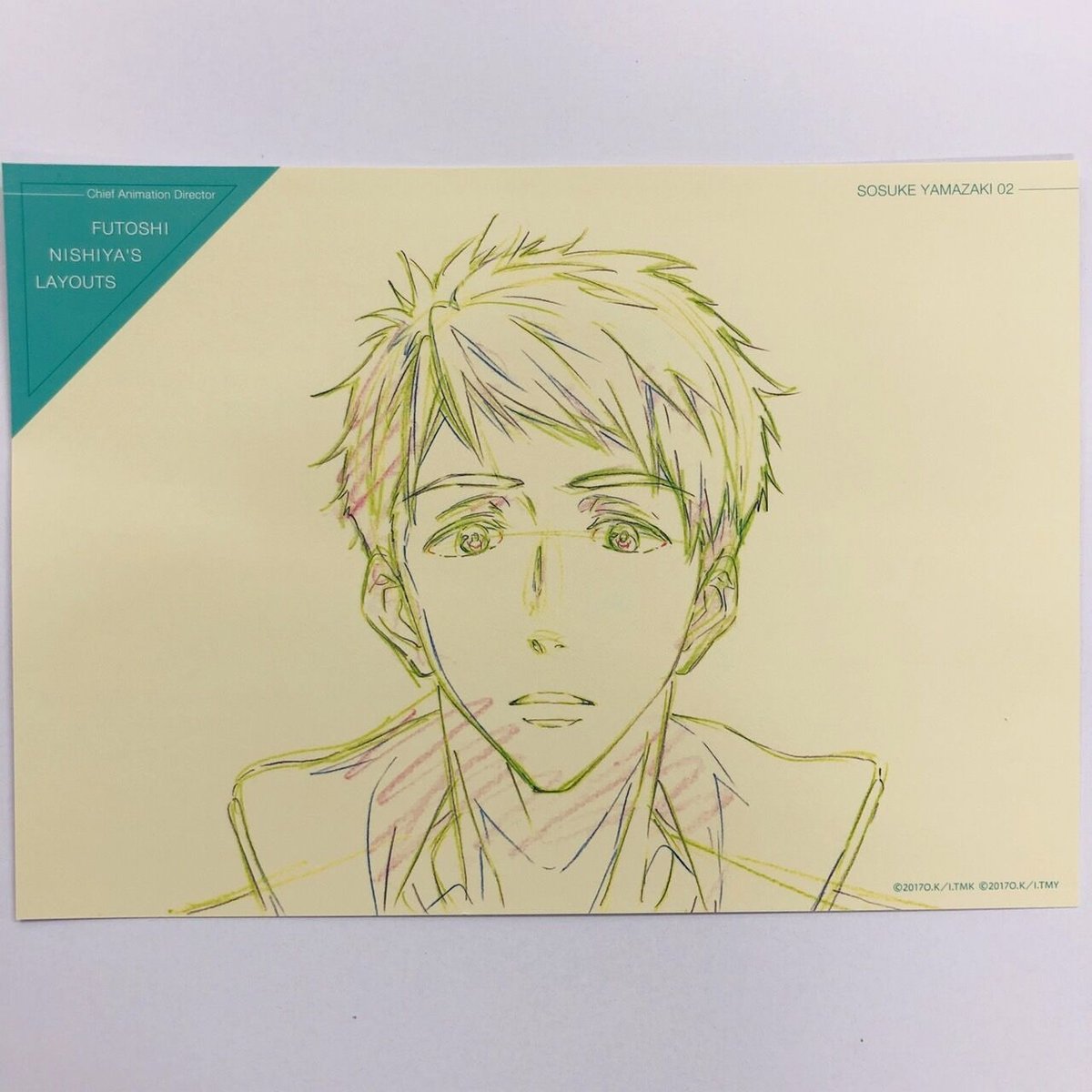 キズ・突起有】Free! 山崎宗介 スペシャルアソートセット | K-BOOKS