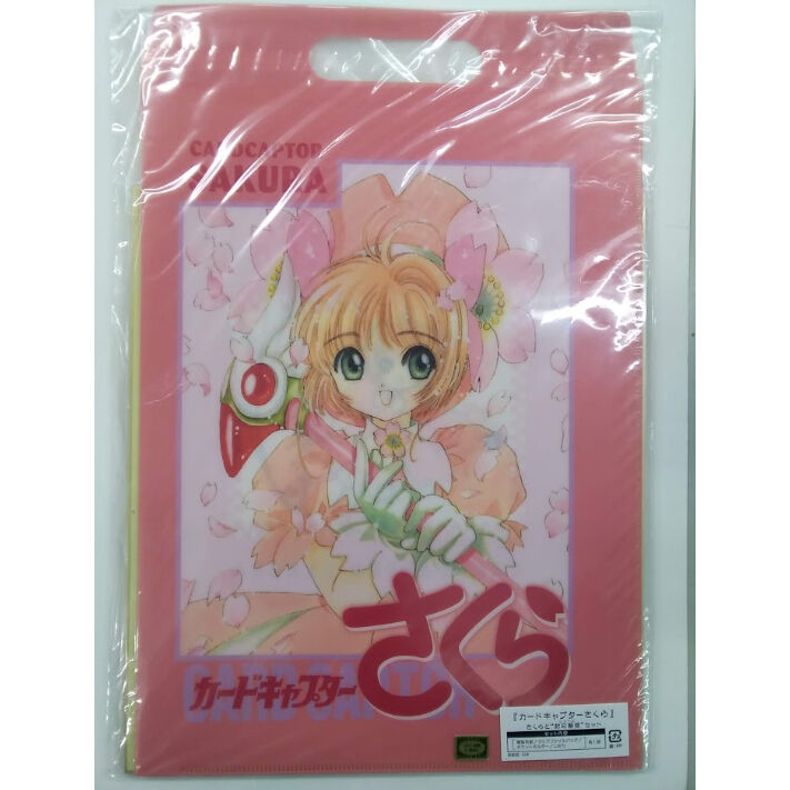 カードキャプターさくら さくらと“封印解除”セット | K-BOOKS 池袋 2