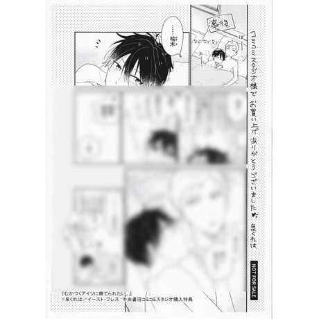 CATEGORY 泉くれは | K-BOOKS 池袋 2次元グッズ通販