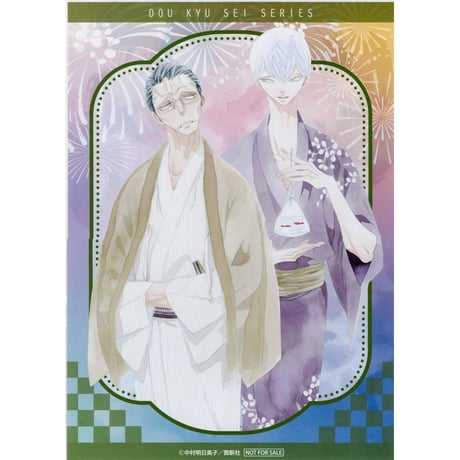 CATEGORY 【BL】同級生 | K-BOOKS 池袋 2次元グッズ通販