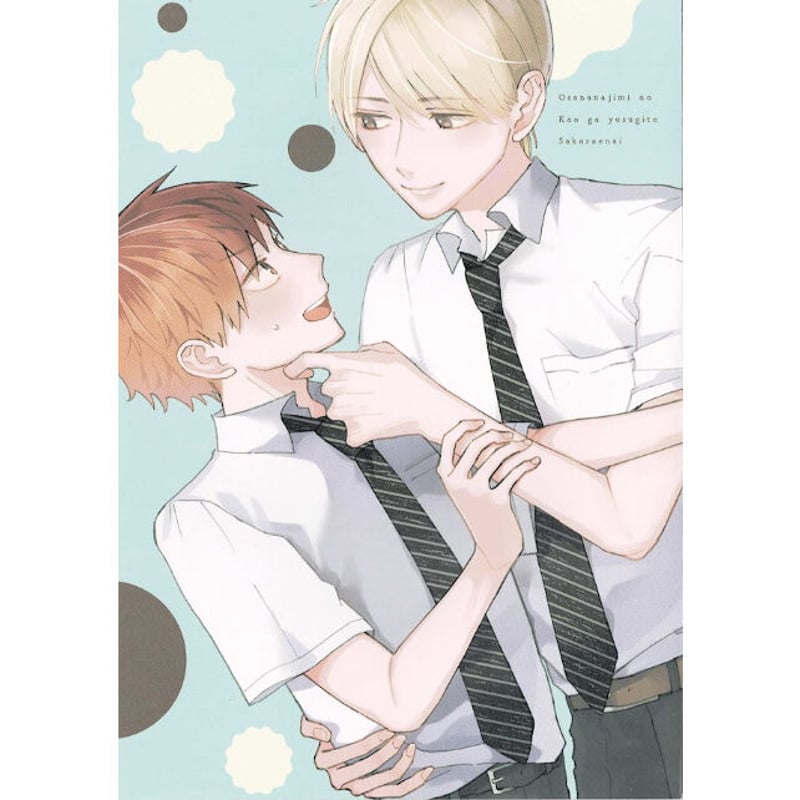 もえぞう様 花ピン