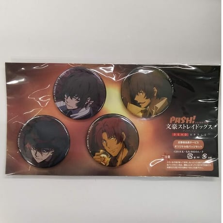 CATEGORY 文豪ストレイドッグス | K-BOOKS 池袋 2次元グッズ通販