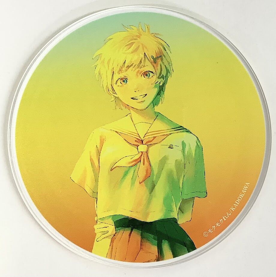 モクモクれん 『光が死んだ夏』グラッテ アクリルコースター モクモクれん 『光が死んだ夏』グラッテ アクリルコースター