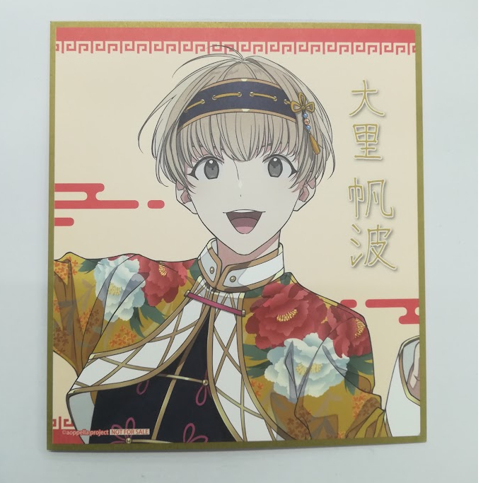 アオペラ -aoppella!?- 大里帆波 アオペラカフェ ‐来来！アオペラ飯店