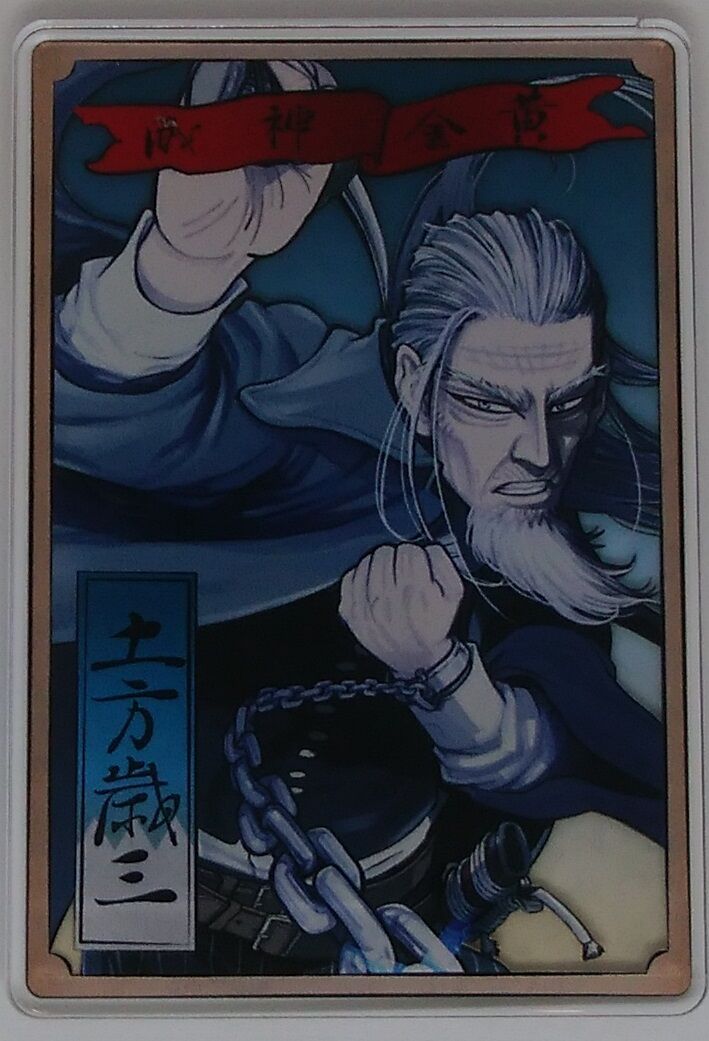 ゴールデンカムイ 土方 歳三 ステータスカードコレクション | K-BOOKS