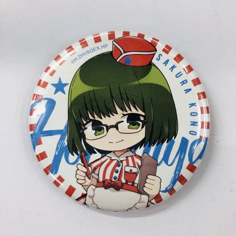 STORES ホリミヤの検索結果