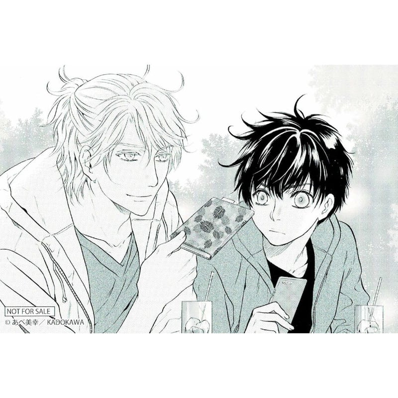 【使用済み】あべ美幸　SUPER LOVERS　図書カード　非売品 使用済み】あべ美幸 SUPER LOVERS 図書カード 非売品 スーパー