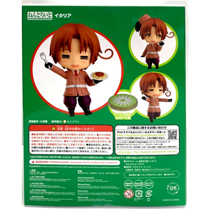 ヘタリア　ねんどろいどどーる　イタリア ねんどろいどどーる イタリア