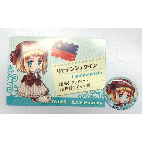 日丸屋秀和 『ヘタリア Axis Powers』 缶バッジ リヒテンシュタイン