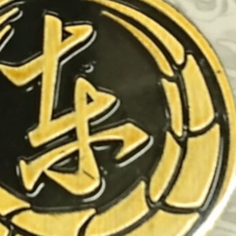 龍が如く ピンズ 東城会