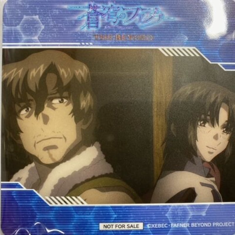 蒼穹のファフナー 一騎＆史彦 セガ 特典 コースター | K-BOOKS