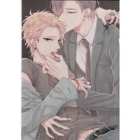 ゆいつ 『フェロウメロウ』 SMILE BASE CAFE ブロマイド【BLグッズ