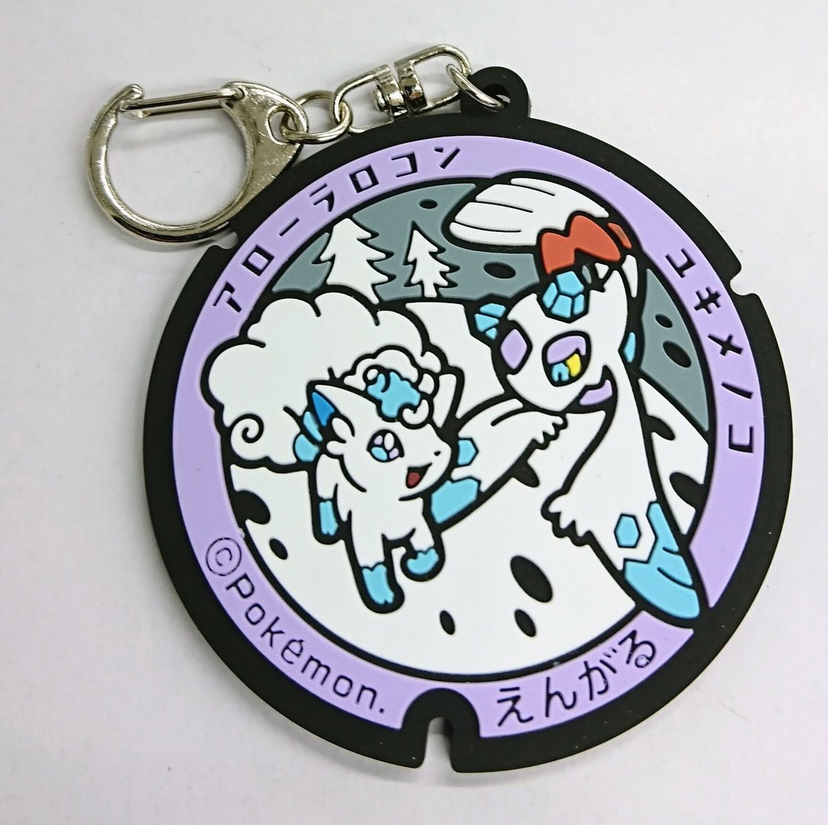 ポケモン ラバーキーホルダー アローラロコン＆ユキメノコ | K