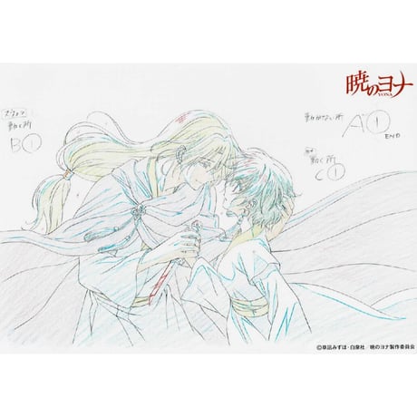暁のヨナ スウォン 花とゆめ20/21号 アニメイト限定セット アクリルチャーム 暁のヨナ PALE TONE シリーズの美麗イラストグッズ 2021年9月発売!!