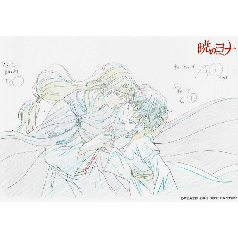 暁のヨナ ヨナ スウォン 複製原画 感謝祭 来場者特典 限定 プレゼント 暁のヨナ」ヨナ＆ハク＆スウォンと写真撮影♪原画220点以上を