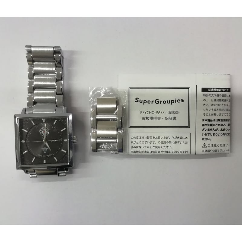 PSYCHO-PASS 宜野座伸元モデル 腕時計 supergroupies イタミ有】PSYCHO