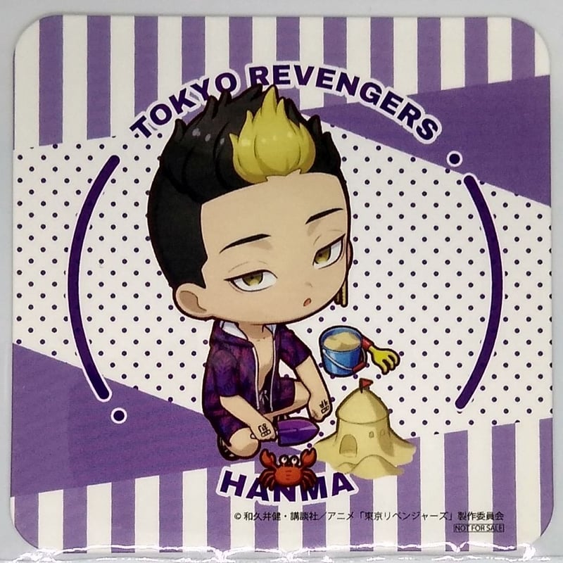 東京リベンジャーズ ぱずりべ バースデー キーホルダー 半間修二 東京