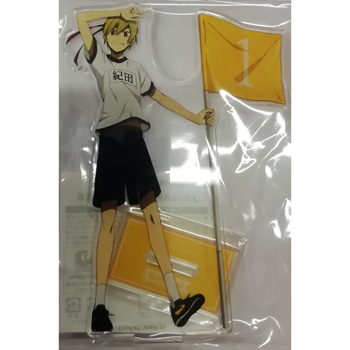 原作20周年記念 デュラララ！！ くじ引き堂 紀田正臣 S賞・A賞セット